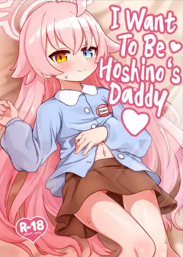Read [Samejima Retro] Hoshino Senpai no Otou-san ni Naritai | I Want To Be Hoshino's Daddy - Fhentai