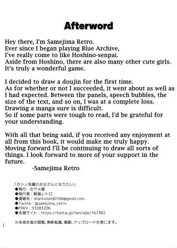 [Samejima Retro] Hoshino Senpai no Otou-san ni Naritai | I Want To Be Hoshino's Daddy Fhentai - Page 24