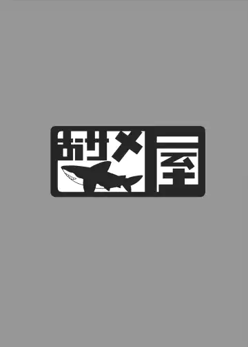 [Samejima Retro] Hoshino Senpai no Otou-san ni Naritai | I Want To Be Hoshino's Daddy Fhentai - Page 26