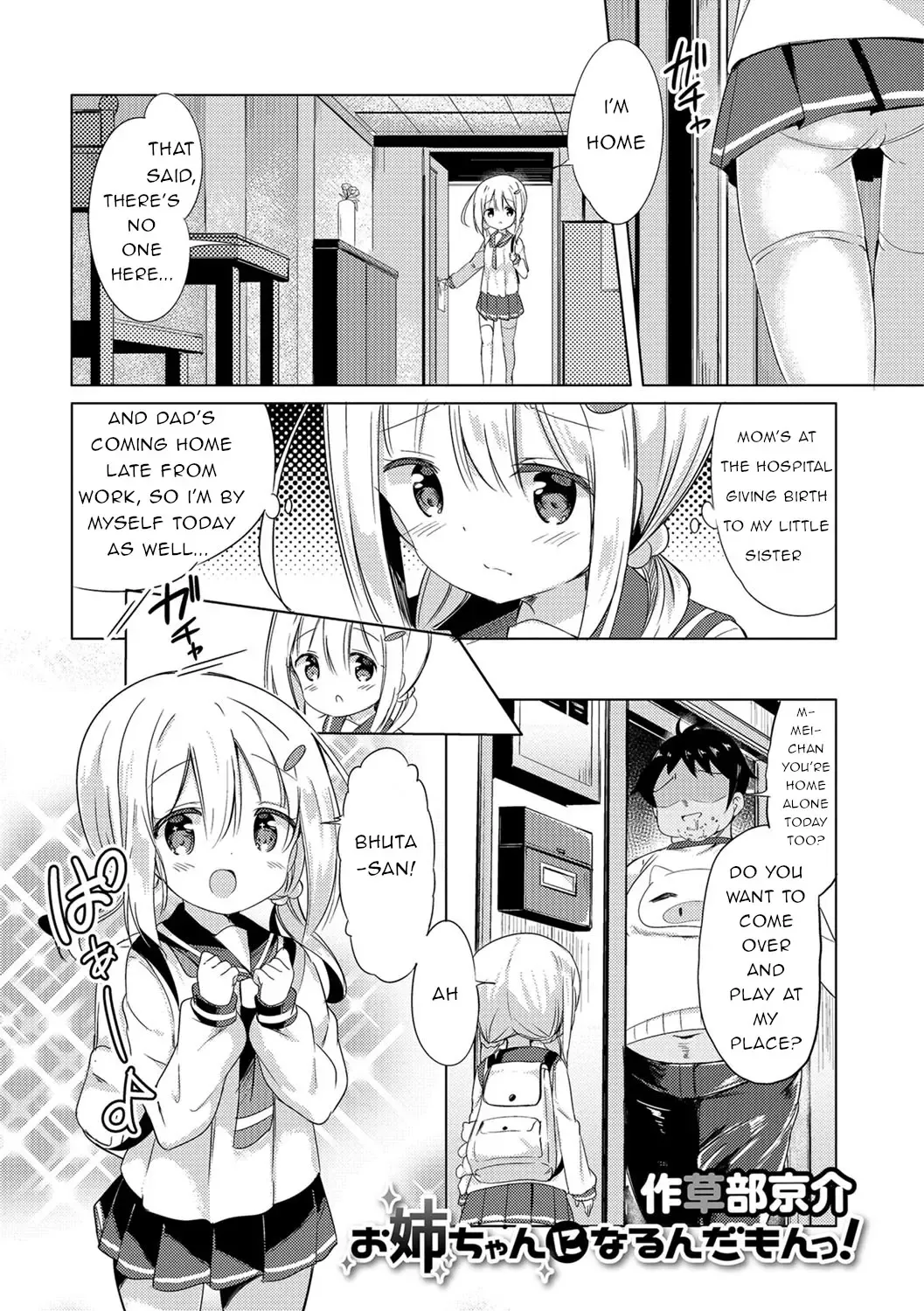 [Sakusabe Kyosuke] Onee-chan ni Narudamon! | I'm Going to Be an Older Sister! Fhentai.net - Page 1