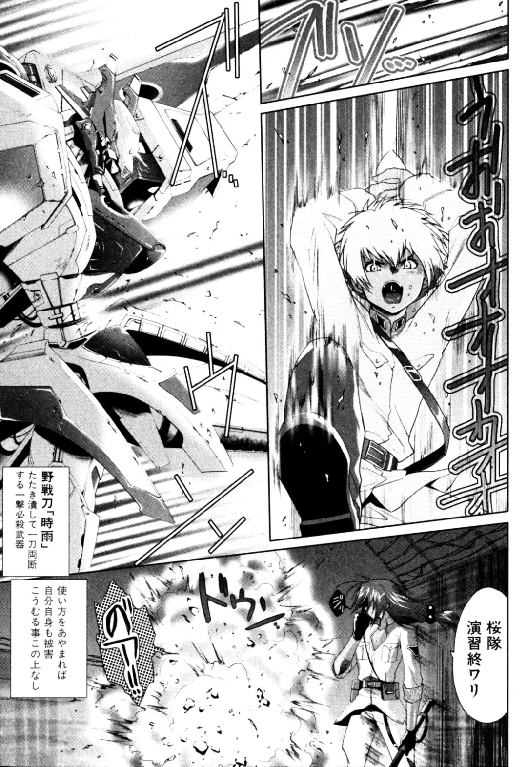 Milk Boys - Ero Shota 2 Fhentai - Page 29