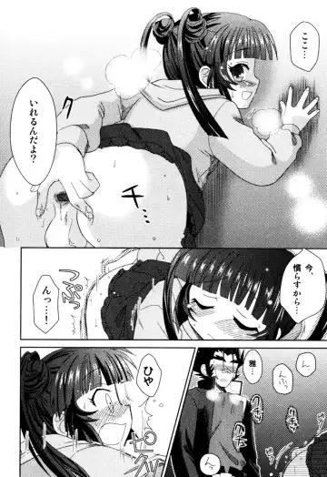 Milk Boys - Ero Shota 2 Fhentai - Page 114