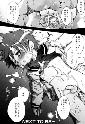 Milk Boys - Ero Shota 2 Fhentai - Page 158