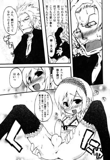 Milk Boys - Ero Shota 2 Fhentai - Page 163