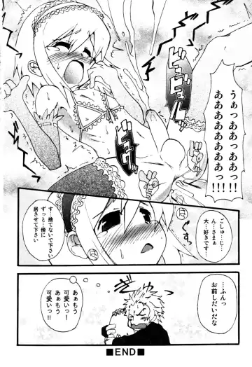 Milk Boys - Ero Shota 2 Fhentai - Page 166