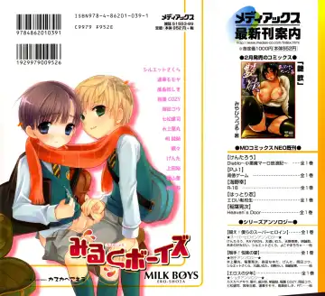 Milk Boys - Ero Shota 2 Fhentai - Page 2