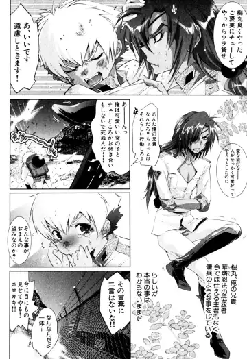 Milk Boys - Ero Shota 2 Fhentai - Page 30