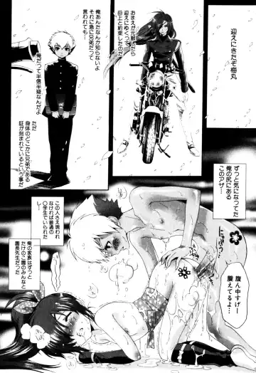 Milk Boys - Ero Shota 2 Fhentai - Page 40