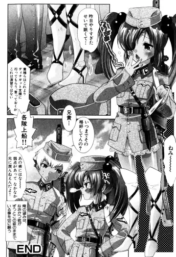 Milk Boys - Ero Shota 2 Fhentai - Page 42