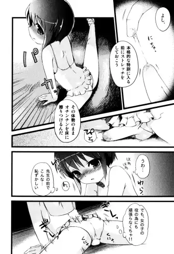 Milk Boys - Ero Shota 2 Fhentai - Page 66
