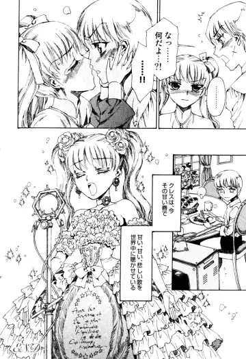 Milk Boys - Ero Shota 2 Fhentai - Page 96