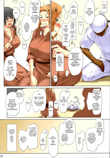 [Jin] Tachibana-san's Circumstances With a Man (decensored) Fhentai - Page 68