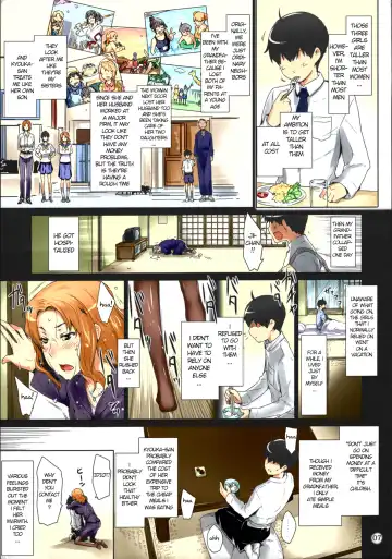 [Jin] Tachibana-san's Circumstances With a Man (decensored) Fhentai - Page 7