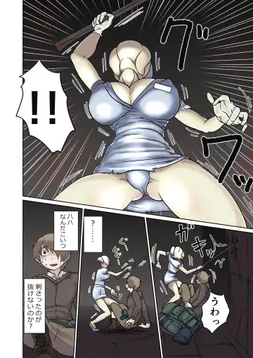 Happy End of the World Fhentai.net - Page 4