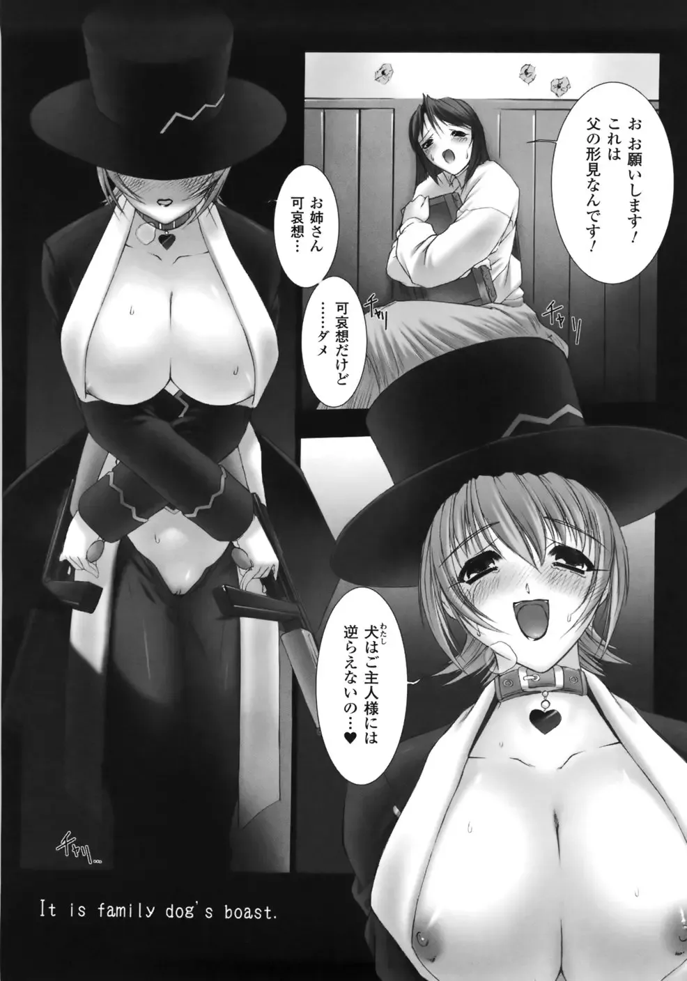 [Miss Black] Feuerig Fhentai - Page 146