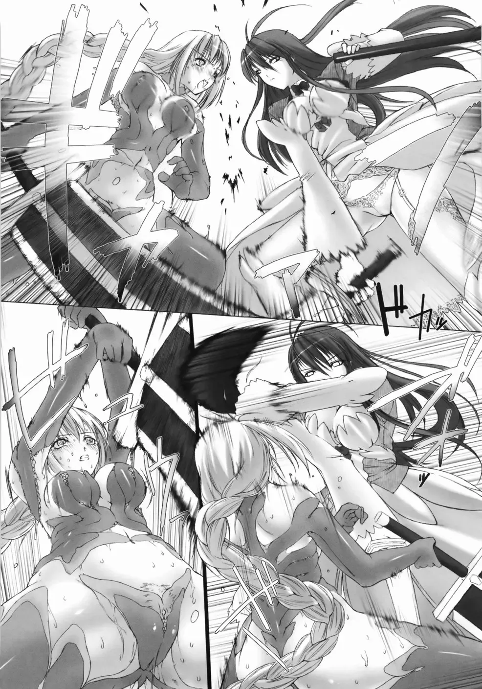 [Miss Black] Feuerig Fhentai - Page 18