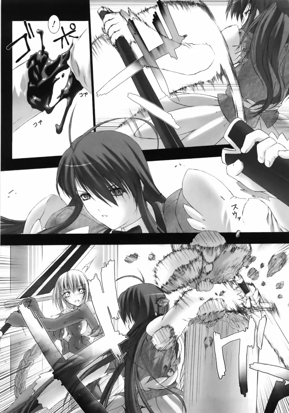 [Miss Black] Feuerig Fhentai - Page 19