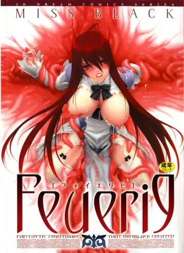 Read [Miss Black] Feuerig - Fhentai
