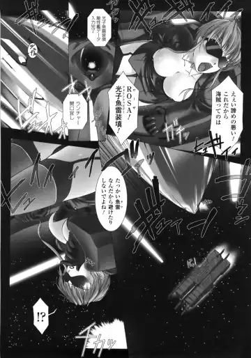 [Miss Black] Feuerig Fhentai - Page 148