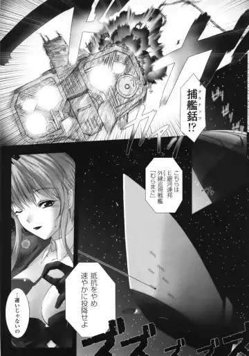 [Miss Black] Feuerig Fhentai - Page 149