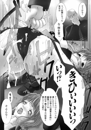 [Miss Black] Feuerig Fhentai - Page 158