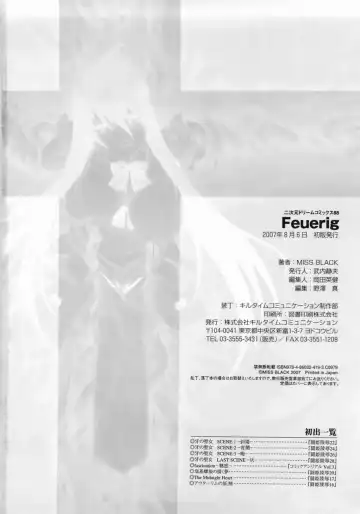 [Miss Black] Feuerig Fhentai - Page 166