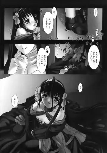 [Miss Black] Feuerig Fhentai - Page 48