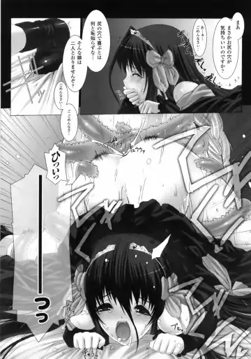 [Miss Black] Feuerig Fhentai - Page 59