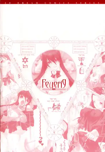 [Miss Black] Feuerig Fhentai - Page 6