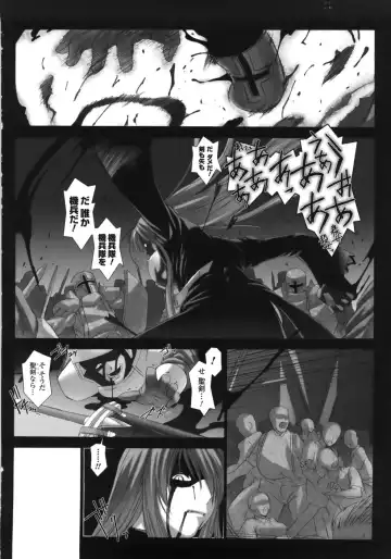 [Miss Black] Feuerig Fhentai - Page 86