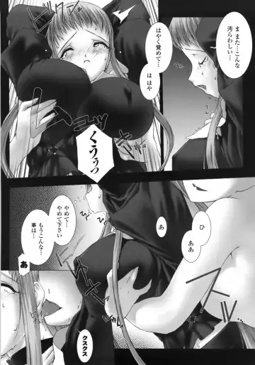 [Miss Black] Feuerig Fhentai - Page 90