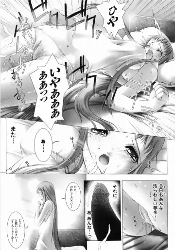 [Miss Black] Feuerig Fhentai - Page 93