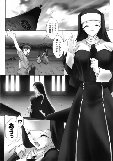 [Miss Black] Feuerig Fhentai - Page 94