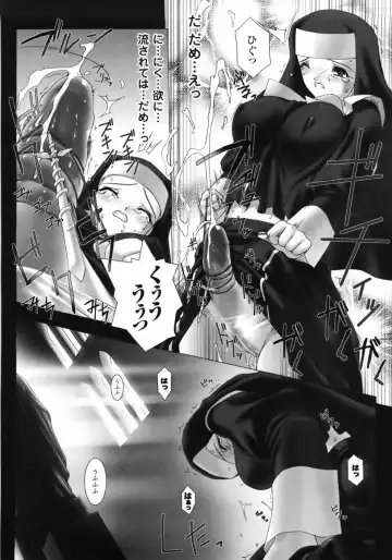 [Miss Black] Feuerig Fhentai - Page 96