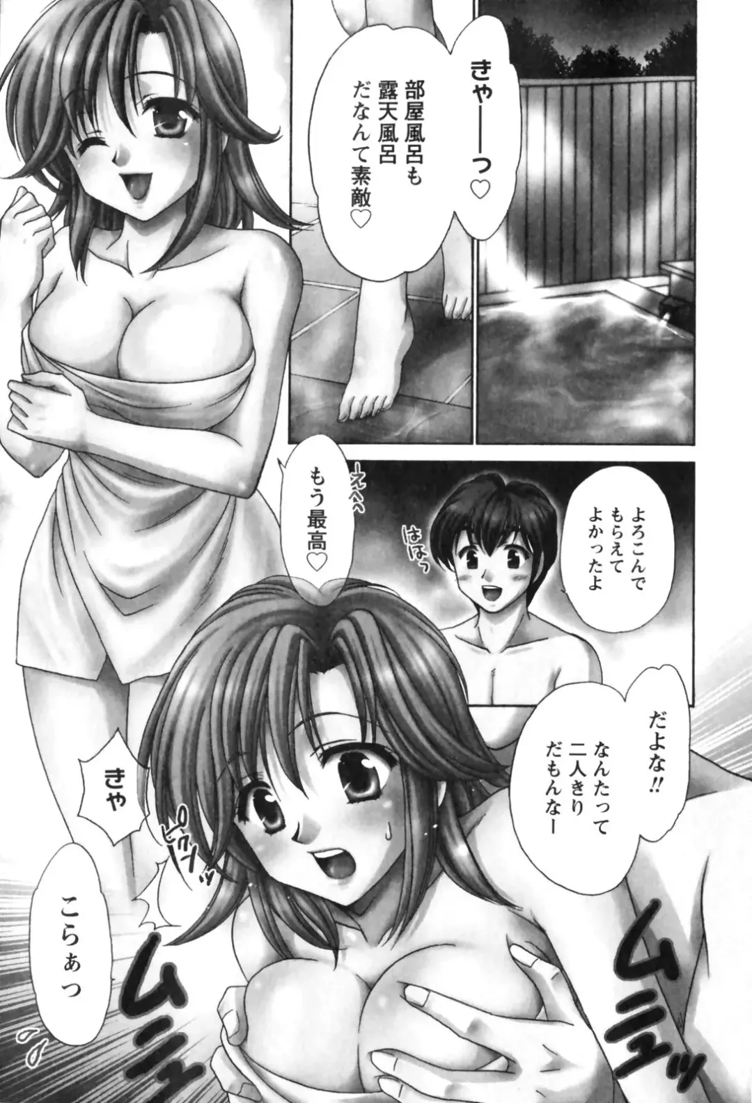 [Tatsumi Yume] Kimagure My Dear ♡ Fhentai - Page 29