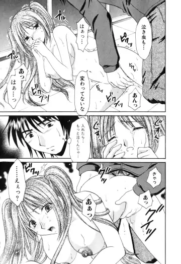 [Tatsumi Yume] Kimagure My Dear ♡ Fhentai - Page 129