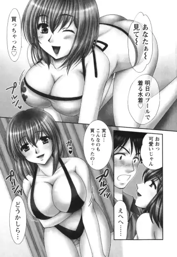 [Tatsumi Yume] Kimagure My Dear ♡ Fhentai - Page 5