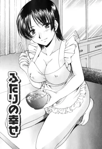 [Tatsumi Yume] Kimagure My Dear ♡ Fhentai - Page 93