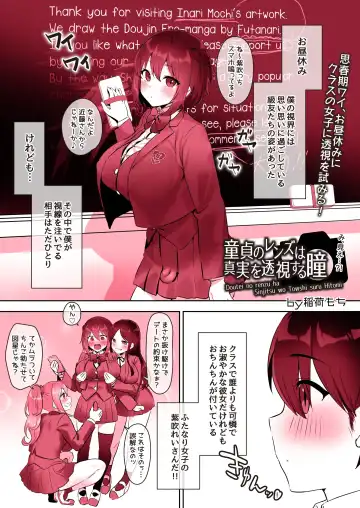 [Inari Mochi] Doutei no Renzu wa Shinjitsu o Toushi suru Hitomi Fhentai - Page 2