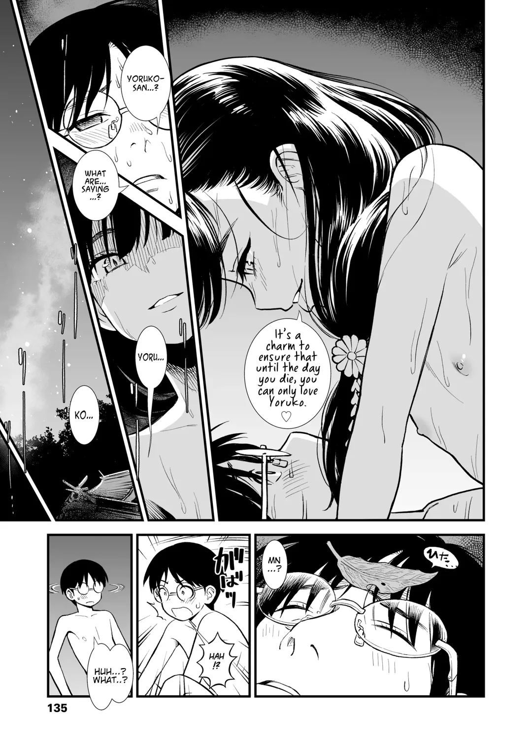 [Sabaku] Mayonaka no Yoruko-san "Yoruko no koto motto shiritai?" | Yoruko of the Night "Would you like to know more about Yoruko?" Fhentai - Page 23