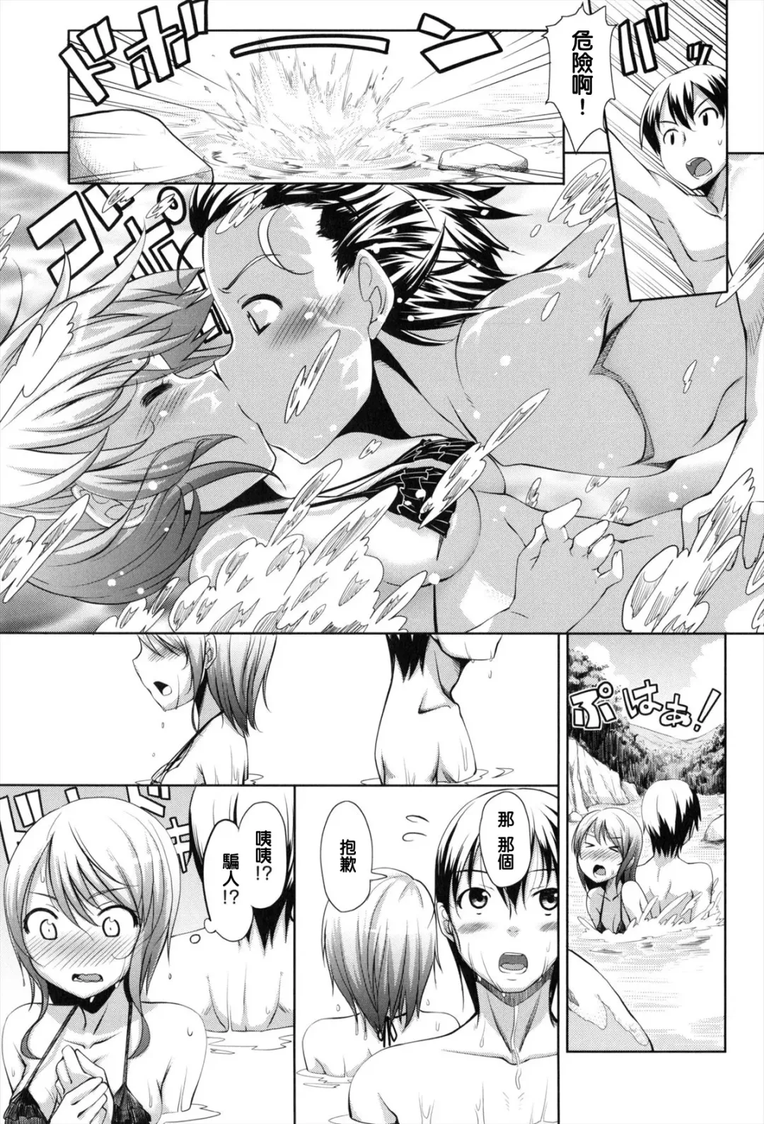 [Akino Sora] Maihime + Toranoana Tokuten Short Comic Fhentai.net - Page 159