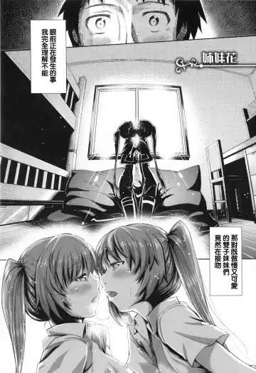 [Akino Sora] Maihime + Toranoana Tokuten Short Comic Fhentai.net - Page 133