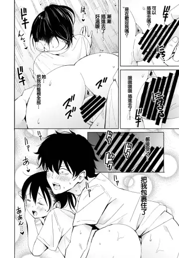 [Vanicooo] Inaka-chan 5 Fhentai - Page 10