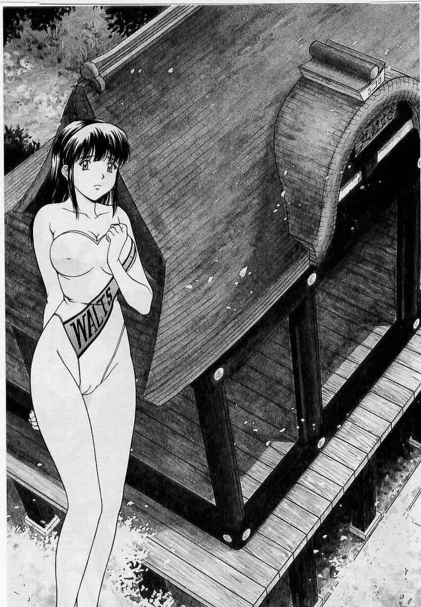 [Tenyou] Back All-right Mina-chan! ➀ Fhentai - Page 7