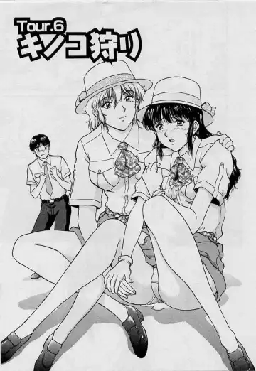 [Tenyou] Back All-right Mina-chan! ➀ Fhentai - Page 109