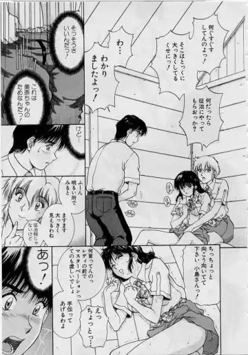 [Tenyou] Back All-right Mina-chan! ➀ Fhentai - Page 125