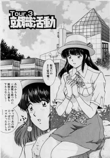 [Tenyou] Back All-right Mina-chan! ➀ Fhentai - Page 48