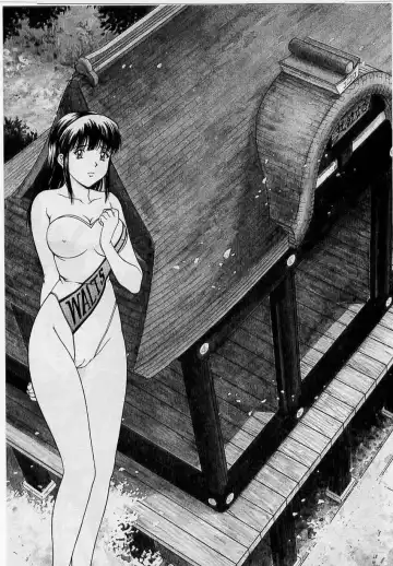 [Tenyou] Back All-right Mina-chan! ➀ Fhentai - Page 7