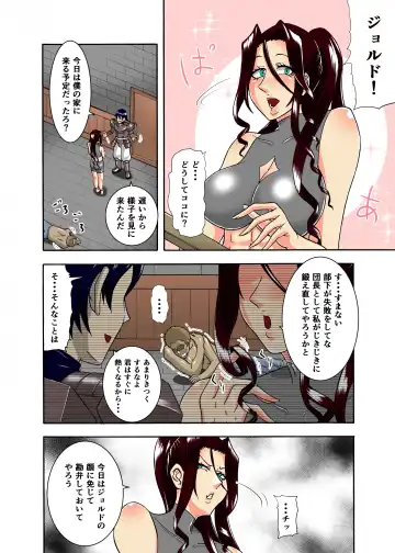 Kuso Namaiki na Onna Kishi no Karada o Saimin de Suki Houdai Pakopako Seikatsu Fhentai - Page 7