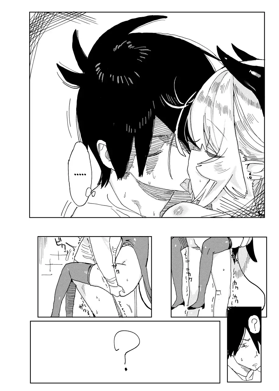 [Taketori Zaiku] Nana no Itazura II | Nana's Mischiefs II [English] [RyuugaTL] Digital] Fhentai - Page 8